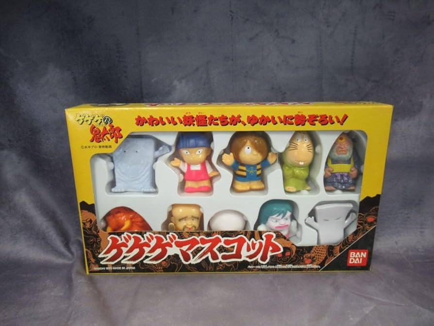 Amazon.co.jp: 当時物 玩具店 ゲゲゲの鬼太郎 指人形 ソフビ